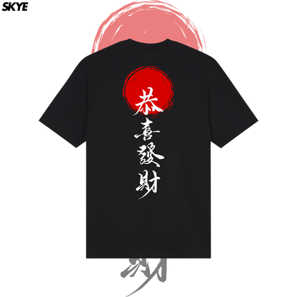 Skye 9 Happiness & Prosperity