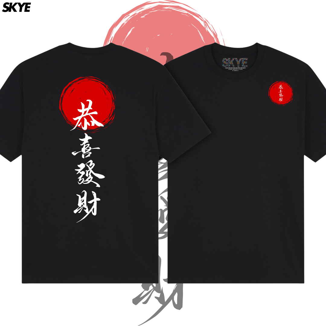 Skye 9 Happiness & Prosperity