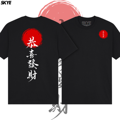 Skye 9 Happiness & Prosperity