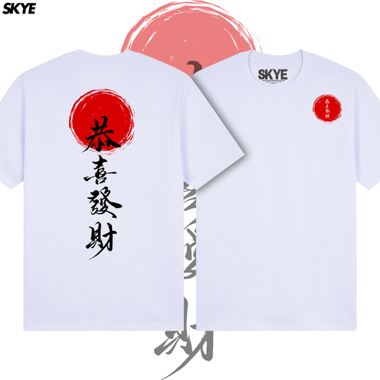 Skye 9 Happiness & Prosperity